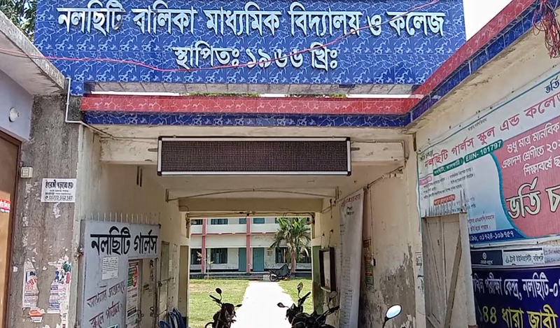 নকলের সহ‌যো‌গিতা করায় শিক্ষক‌কে অর্থদন্ড, পরীক্ষার্থী ব‌হিস্কার