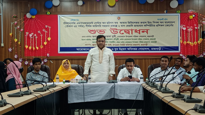 গোয়ালন্দে দুই মাসব্যাপী ভ্রাম্যমাণ কম্পিউটার প্রশিক্ষণ উদ্বোধন