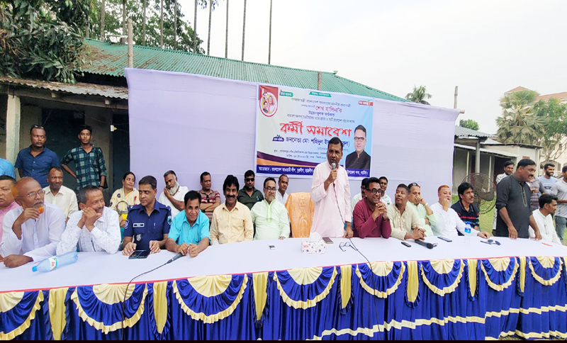 লালপুরে আওয়ামী লীগের কর্মী সমাবেশ অনুষ্ঠিত