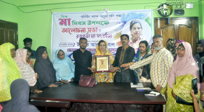বরিশাল ফরএভার লিভিং সোসাইটির উদ্যোগে রত্নগর্ভা মাকে সংবর্ধনা