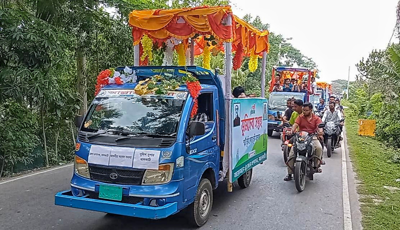 ভূমি সেবা সপ্তাহ উপলক্ষে ঝালকাঠিতে বর্নাঢ্য শোভাযাত্রা