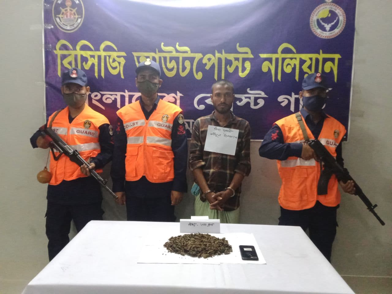 কোস্টগার্ডের অভিযানে গাঁজাসহ মাদক ব্যবসায়ী আটক