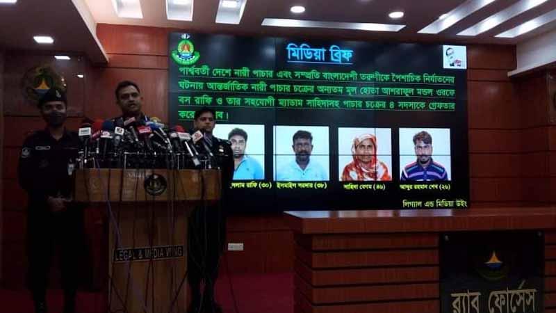 প্রতি নারী ৩০ হাজারে বিক্রি করতো চক্রটি!
