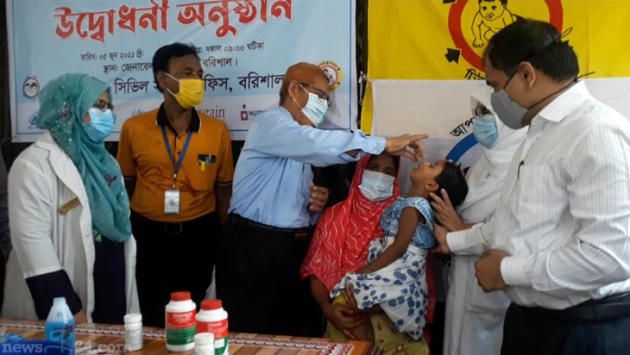 বরিশালে ভিটামিন এ প্লাস ক্যাম্পেইন উদ্বোধন