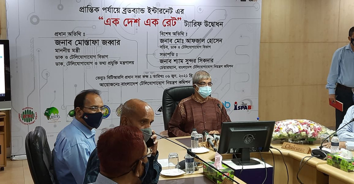 ৫০০ টাকায় সারামাস ইন্টারনেট