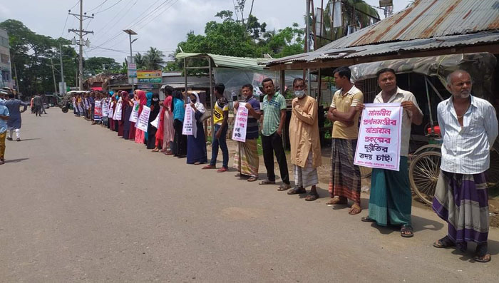 কাউখালী উপজেলা নির্বাহী অফিসারের বিরুদ্ধে মানববন্ধন