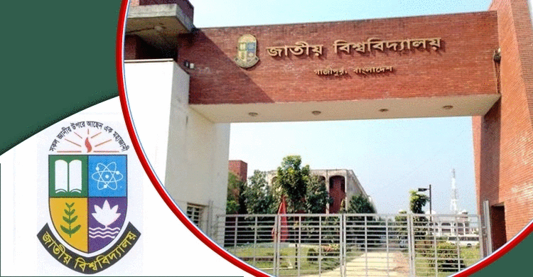 স্নাতক ও প্রফেশনাল কোর্সে ভর্তি কার্যক্রম স্থগিত