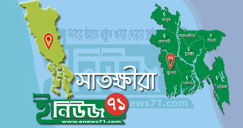 আশাশুনিতে নবজাতকের লাশ উদ্ধার