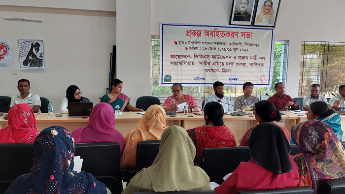 কাউখালীতে নারীর এগিয়ে চলা প্রকল্পের অবহিতকরণ সভা