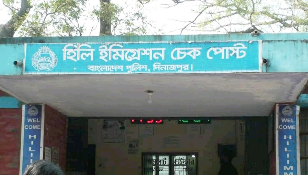 হিলি হয়ে  দেশে ফেরা  ২৫৯ জনের মধ্যে ৯ জন আক্রান্ত