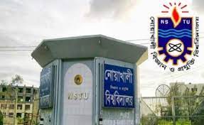 নোবিপ্রবিতে জুলাইয়ে অনলাইনে পরীক্ষা