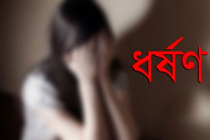 কলাপাড়ায় বিয়ের প্রলোভনে নারীকে ধর্ষণ