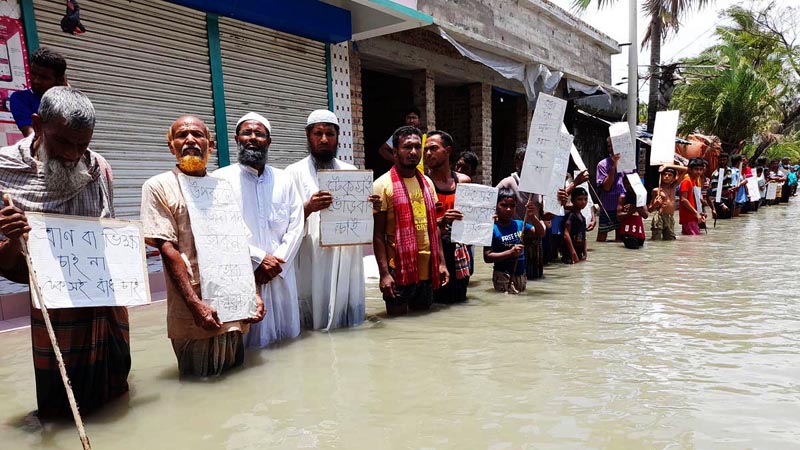 আশাশুনিতে বেড়ী বাঁধ নির্মাণের দাবীতে হাটুপানিতে মানববন্ধন