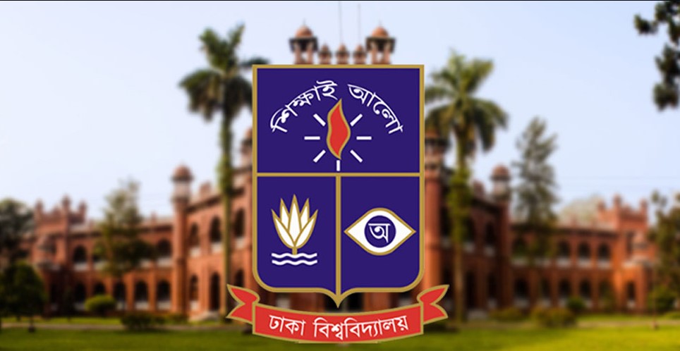 জুলাই থেকে অনলাইনে ঢাবির পরীক্ষা