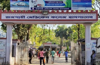 রামেকে মৃত্যুর মিছিল