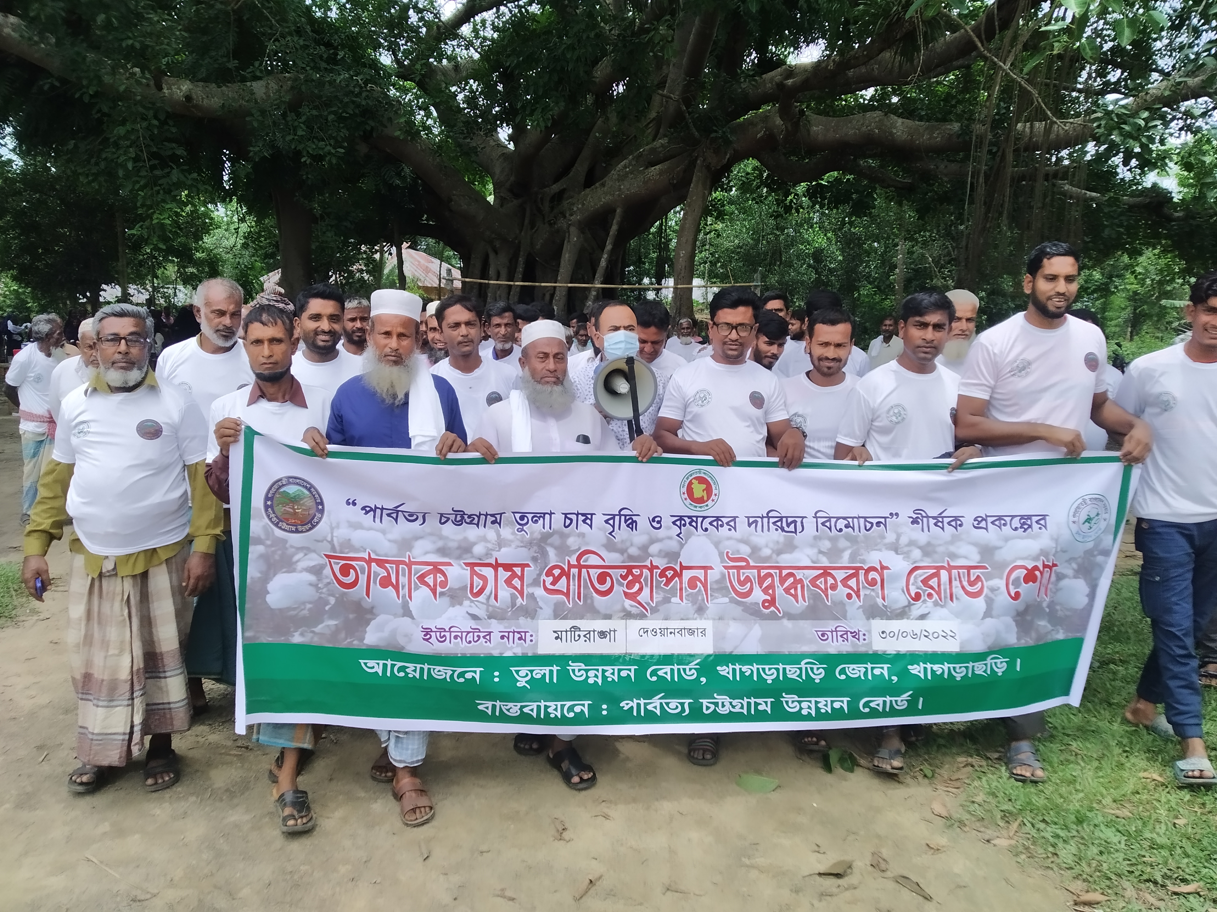 মাটিরাঙ্গাতে তুলাচাষ বৃদ্ধি ও কৃষকদের দারিদ্র বিমোচন শীষর্ক কর্মশালা অনুষ্টিত