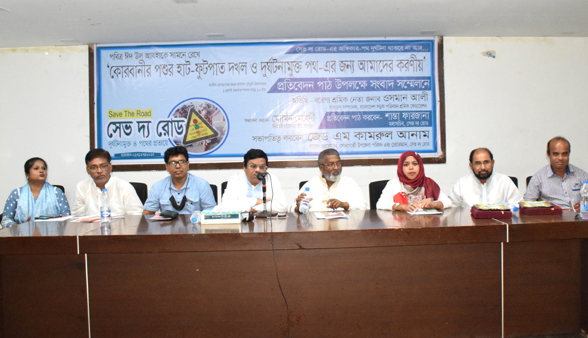 ঈদযাত্রা দুর্ঘটনামুক্ত রাখতে সেভ দ্য রোডের ১০ সুপারিশ