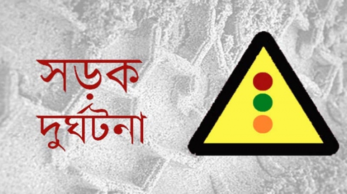 বঙ্গবন্ধু সেতু-ঢাকা মহাসড়কে দুর্ঘটনায় ৩ জন নিহত