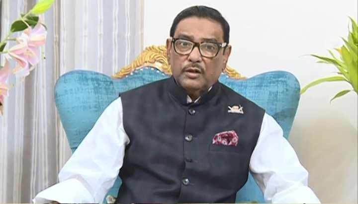 ইসরায়েলের সঙ্গে বিএনপির গোপন আঁতাত আছে: কাদের