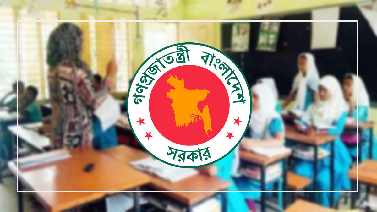 নির্বাচনের আগেই নতুন শিক্ষাপ্রতিষ্ঠান এমপিও!
