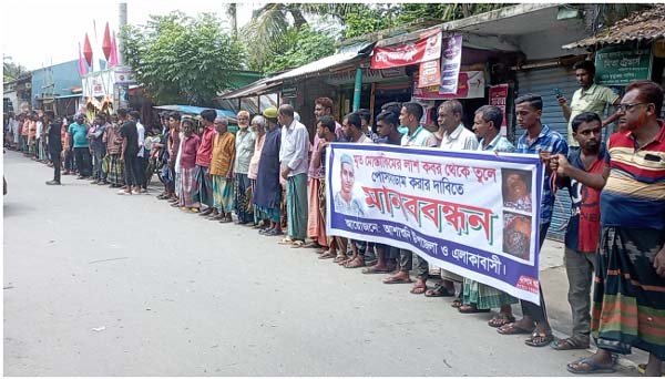 আশাশুনিতে মুস্তাকিমের লাশ উত্তোলন করে ময়নাতদন্তের দাবী