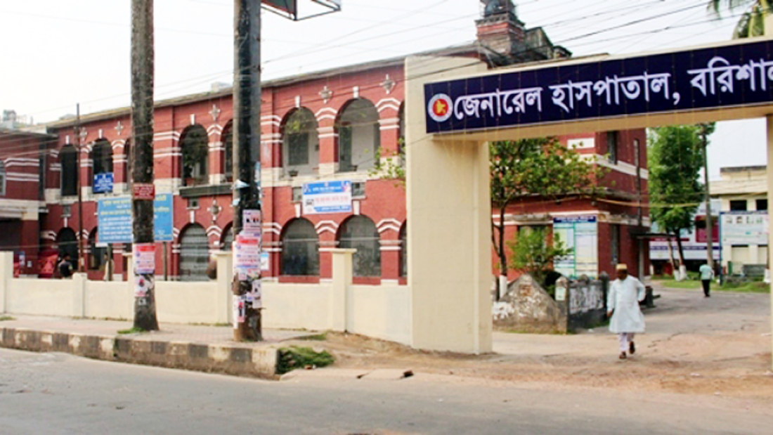 বরিশালে ১শ’ শয্যায় উন্নীত হচ্ছে জেনারেল হাসপাতালের করোনা ইউনিট