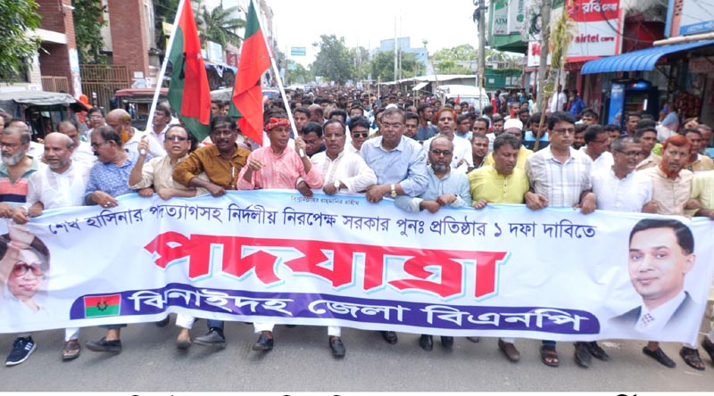 জনতার সাগরে জেগেছে উর্মি পালানোর কোন রাস্তা নেই