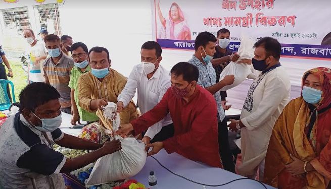 গোয়ালন্দে প্রতিবন্ধীদের মাঝে ঈদ খাদ্য সামগ্রী বিতরণ