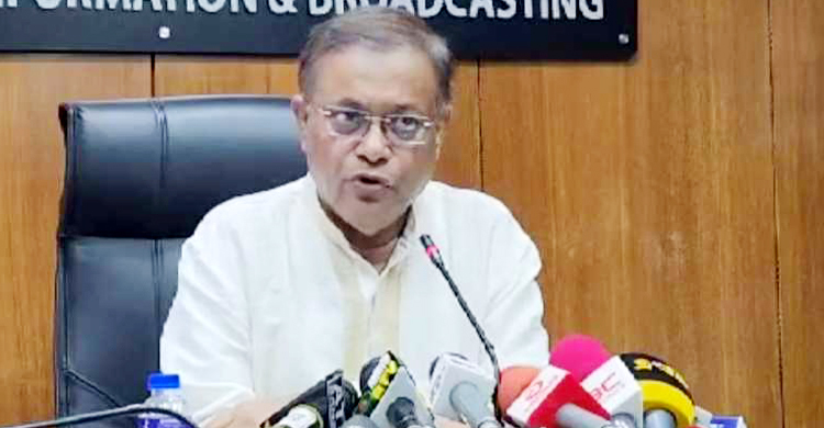 ১৩ রাষ্ট্রদূতের বিবৃতি ভিয়েনা কনভেনশনের লঙ্ঘন: তথ্যমন্ত্রী