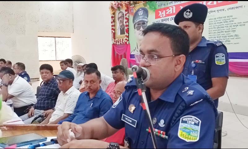 বারহাট্টায় সর্বস্তরের জনগনকে নিয়ে পুলিশের সুধী সমাবেশ