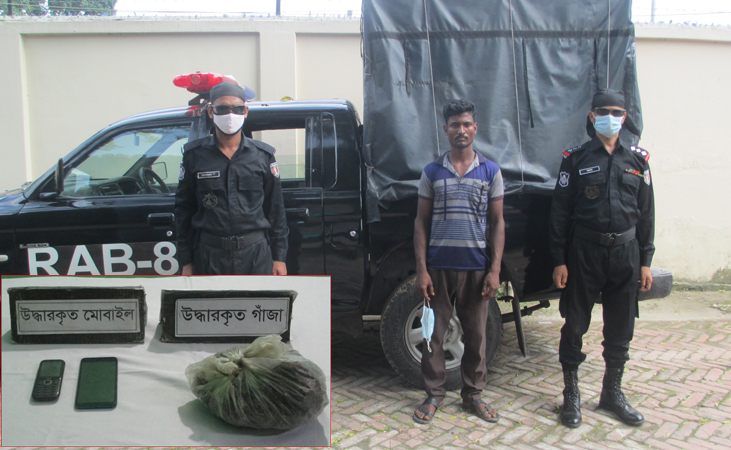 র‌্যাব-৮ এর অভিযানে মাদক ব্যবসায়ী আটক