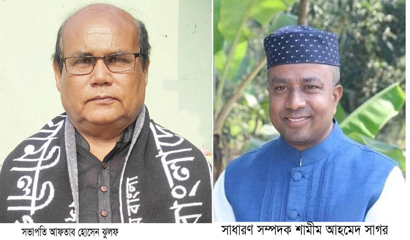 লালপুরে আ.লীগের কমিটি ঘোষণার ৭ ঘন্টার মাথায় সাধারণ সম্পাদকসহ দুই পদে রদবদল