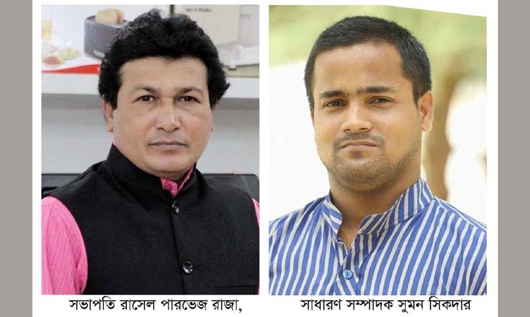২০ বছর পর স্বেচ্ছাসেবকলীগের পূর্ণাঙ্গ কমিটি ঘোষণা