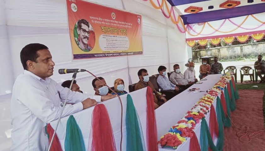 গোয়ালন্দে শেখ কামালের ৭২তম জন্মবার্ষিকী পালন