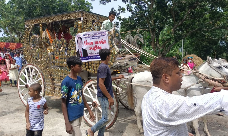 চাকরি জীবনের শেষ দিনে ঘোড়ার গাড়িতে চড়ে প্রধান শিক্ষককে বিদায়