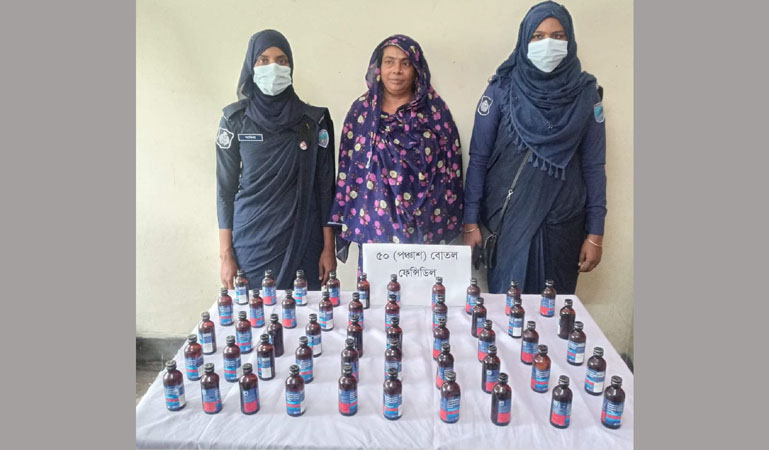 দৌলতদিয়ায় ফেন্সিডিলসহ চিহ্নিত নারী মাদক কারবারি গ্রেপ্তার