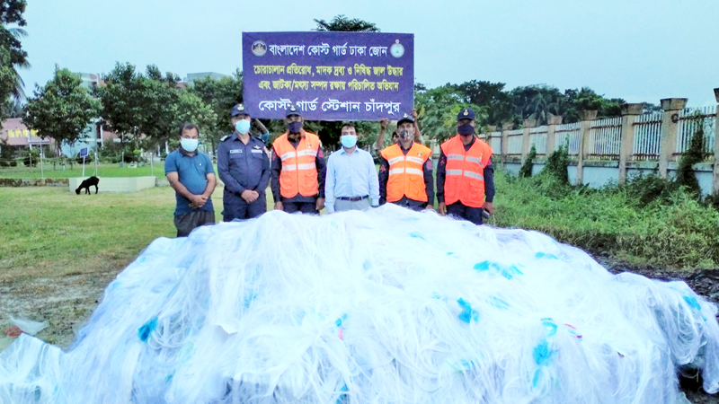 চাঁদপুরে ৭ কোটি টাকার অবৈধ কারেন্টজালসহ আটক- ৩