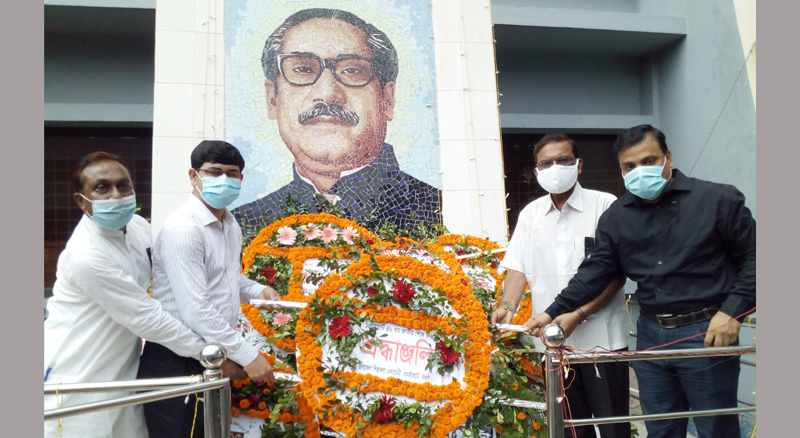 ধামইরহাটে জাতির পিতার ৪৬তম শাহাদৎ বার্ষিকী পালিত
