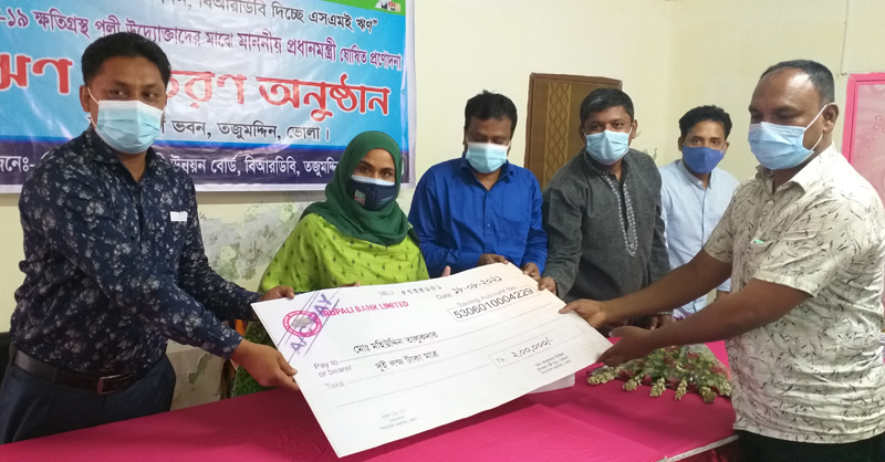 তজুমদ্দিনে পল্লী উদ্যোক্তাদের মাঝে ঋন বিতরণ