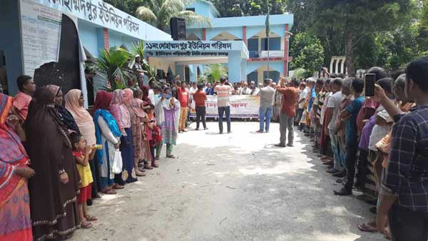 চেয়ারম্যানের পদত্যাগের দাবিতে ইউনিয়নবাসীর মানববন্ধন