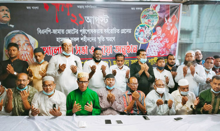 ৭৫এর ঘাতকরা আজো ষড়যন্ত্রে লিপ্ত - পানিসম্পদ প্রতিমন্ত্রী