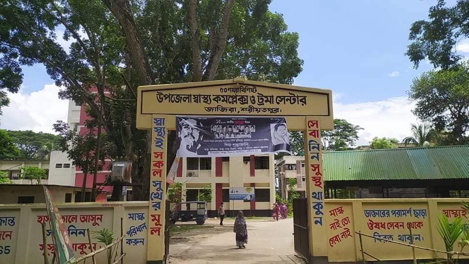 জাজিরা হাসপাতালের পুকুর থেকে করোনা রোগীর লাশ উদ্ধার