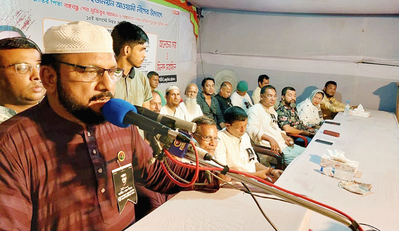 রাঙ্গুনিয়ার বেতাগীতে শোক দিবসের আলোচনা সভা ও দোয়া মাহফিল