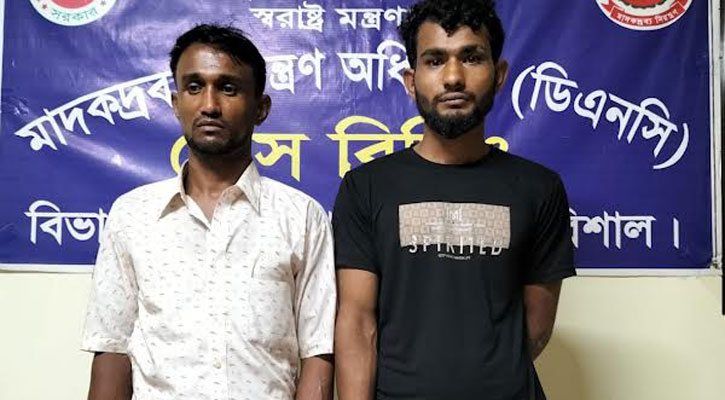 বরিশালে ৩৫০০ ইয়াবাসহ আটক ২