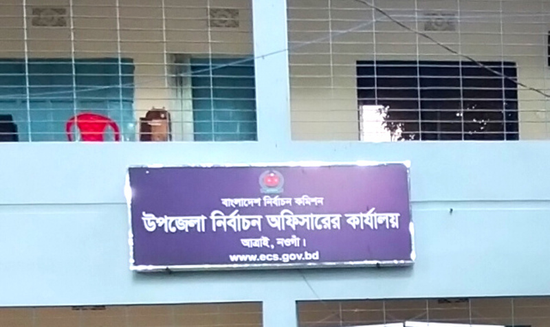 আত্রাইয়ে দ্বাদশ জাতীয় নির্বাচনের ভোট কেন্দ্রের খসড়া তালিকা প্রকাশ
