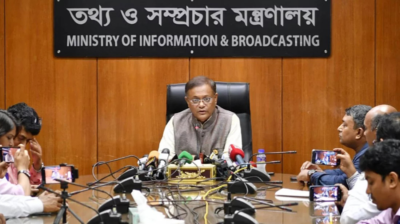 ২১ আগস্টের ঘাতকদের মুখপাত্র হলেন বিএনপি মহাসচিব : তথ্যমন্ত্রী