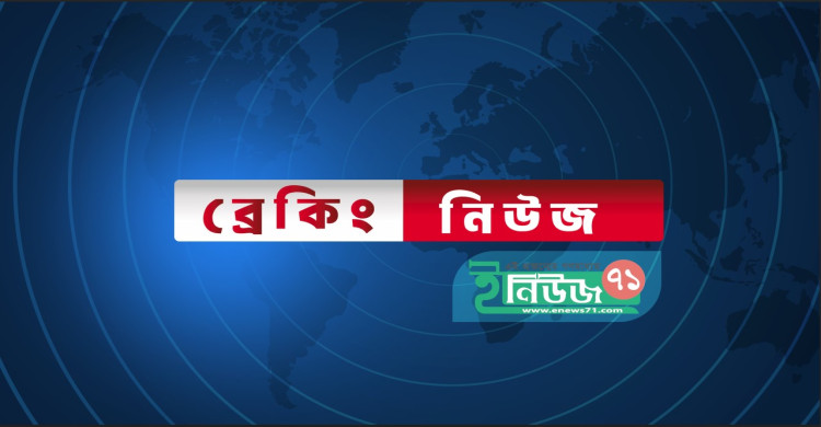 বন্যার্তদের সহায়তায় মৌলভীবাজার জামায়াতের জরুরি হেল্পলাইন চালু