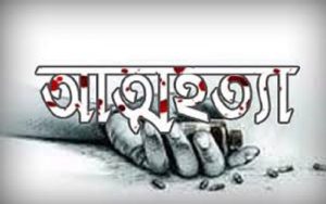 ধামইরহাটে গলায় ওড়না পেচিয়ে শিশুর মৃত্যু