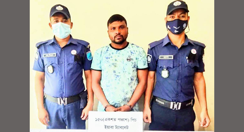 দৌলতদিয়ায় ইয়াবাসহ মাদক কারবারী গ্রেপ্তার