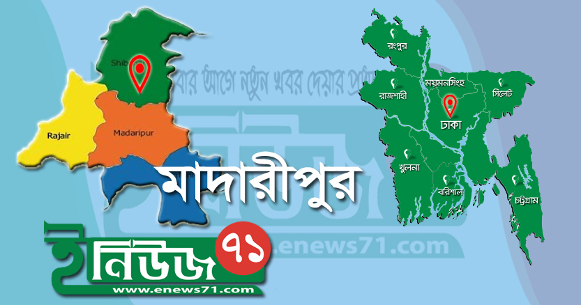 মাদারীপুরে বীর মুক্তিযোদ্ধাদের সংবাদ সম্মেলন
